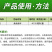 20%联苯噻虫胺杀虫剂蚜虫跳甲飞虱果树蔬菜