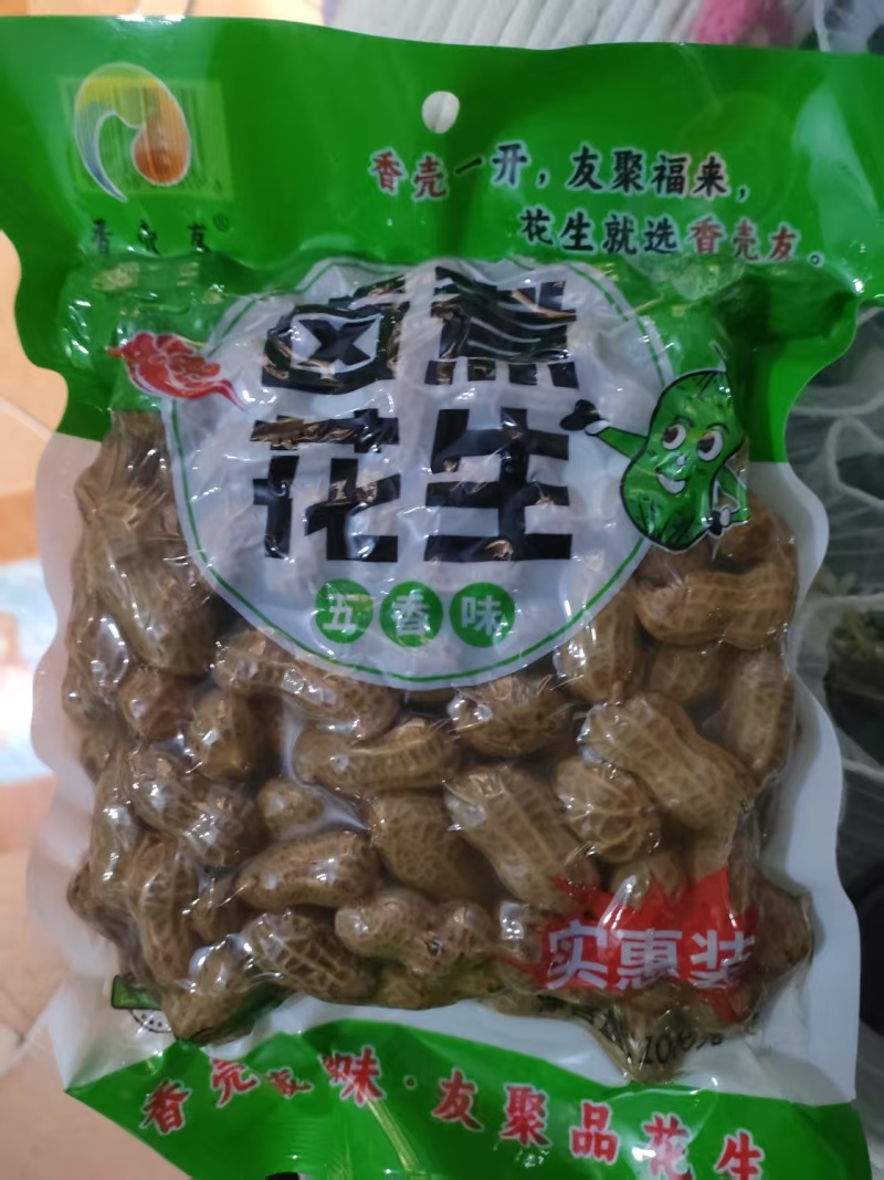商丘五香花生，各种规格都有。全国发货，量大从优，欢迎致电