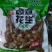 商丘五香花生，各种规格都有。全国发货，量大从优，欢迎致电