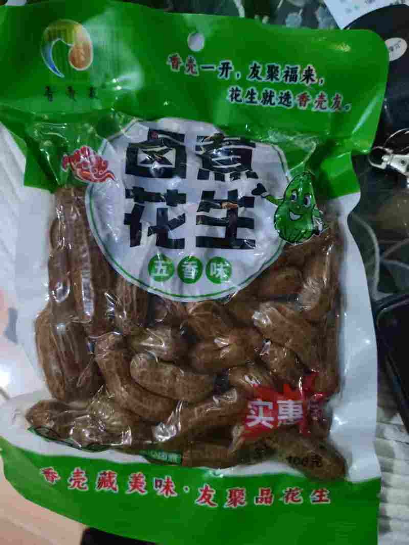 商丘五香花生，各种规格都有。全国发货，量大从优，欢迎致电
