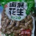 商丘五香花生，各种规格都有。全国发货，量大从优，欢迎致电