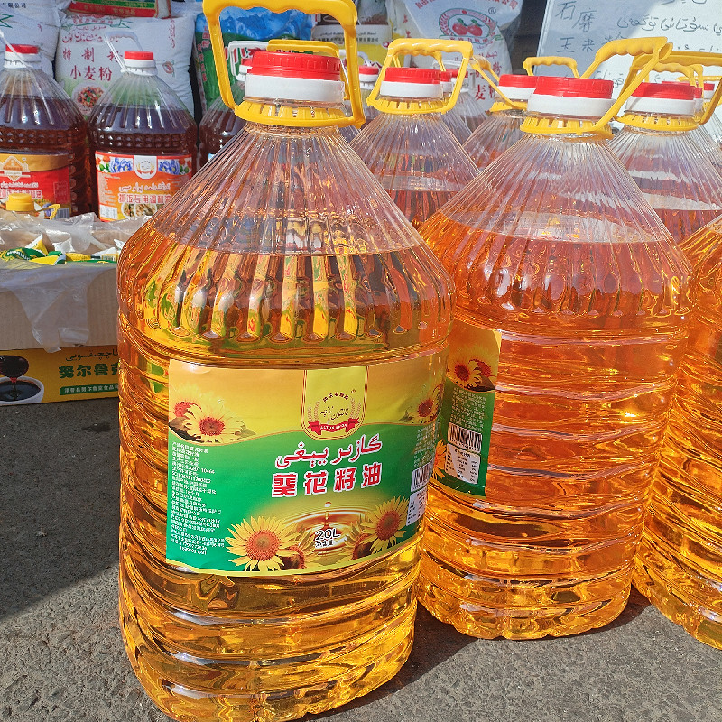 新疆葵花籽油20升正宗压榨食用油烹饪炒菜营养健康瓜籽油