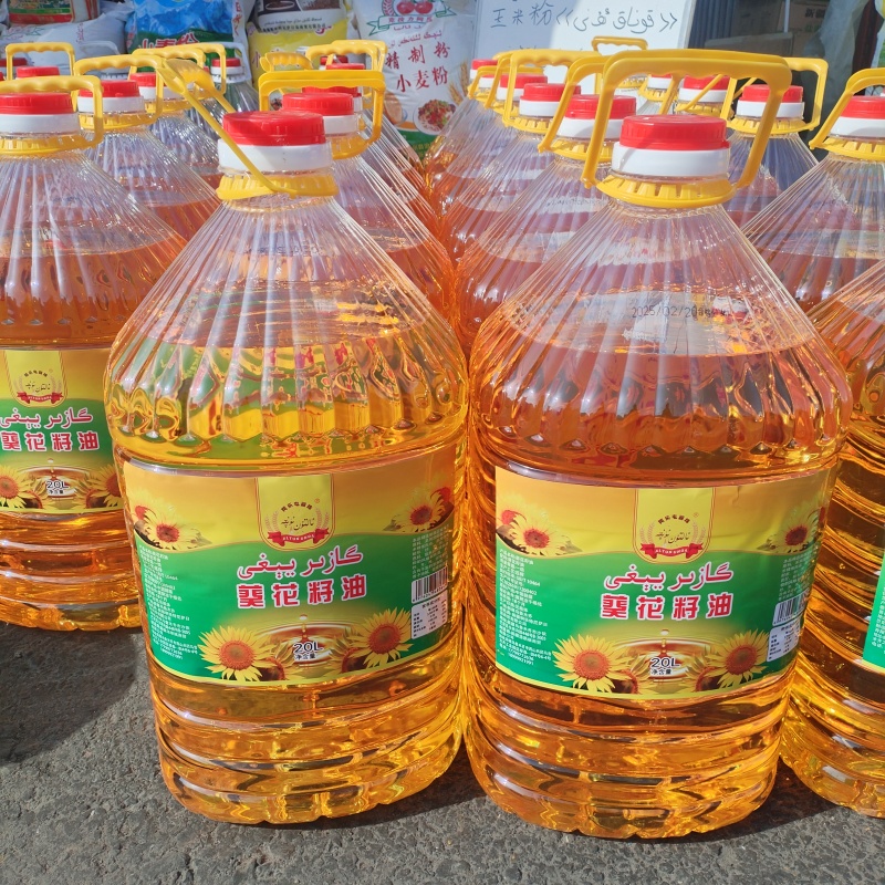 新疆葵花籽油20升正宗压榨食用油烹饪炒菜营养健康瓜籽油