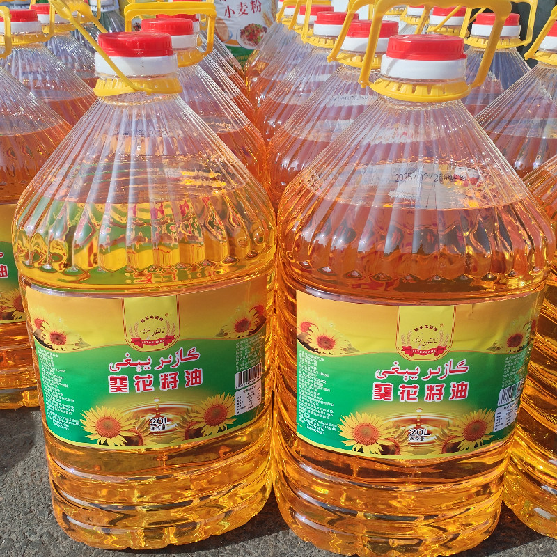 新疆葵花籽油20升正宗压榨食用油烹饪炒菜营养健康瓜籽油