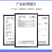 10只大闸蟹泡沫箱外径305*170*265mm保温箱5