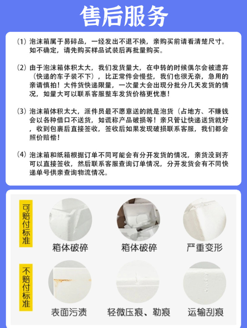 10只大闸蟹泡沫箱外径305*170*265mm保温箱5