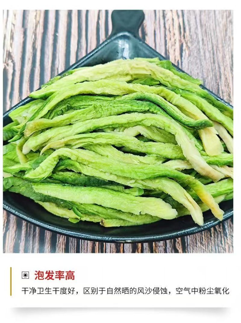 萝卜干水果萝卜干常年供应基地直发供应电商市场商超