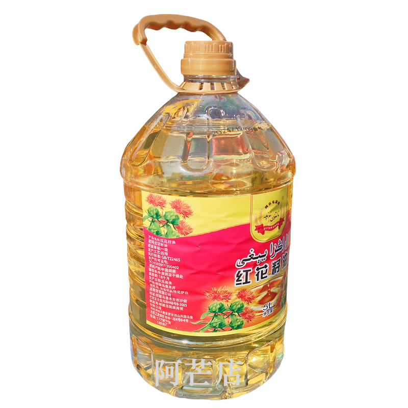 新疆红花籽油压榨家用食用油炒菜清香营养健康植物油