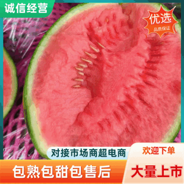 {实力}全美2k小糖心，甜度14，万亩基地，欢迎来电