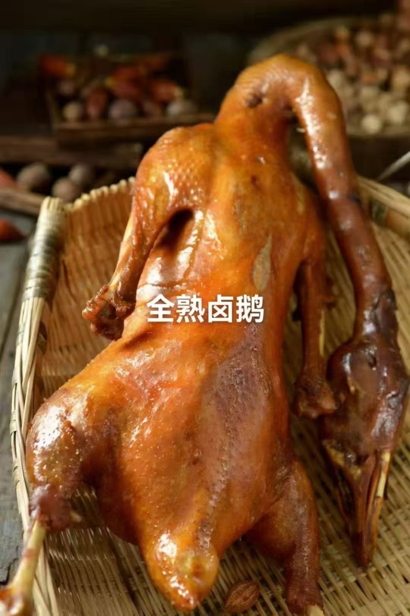 【卤味】卤鹅川味卤鹅重庆卤鹅全熟卤鹅【厂家直发】