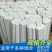 6mm玻璃纤维杆拱棚温室大棚育苗棚遮阳棚