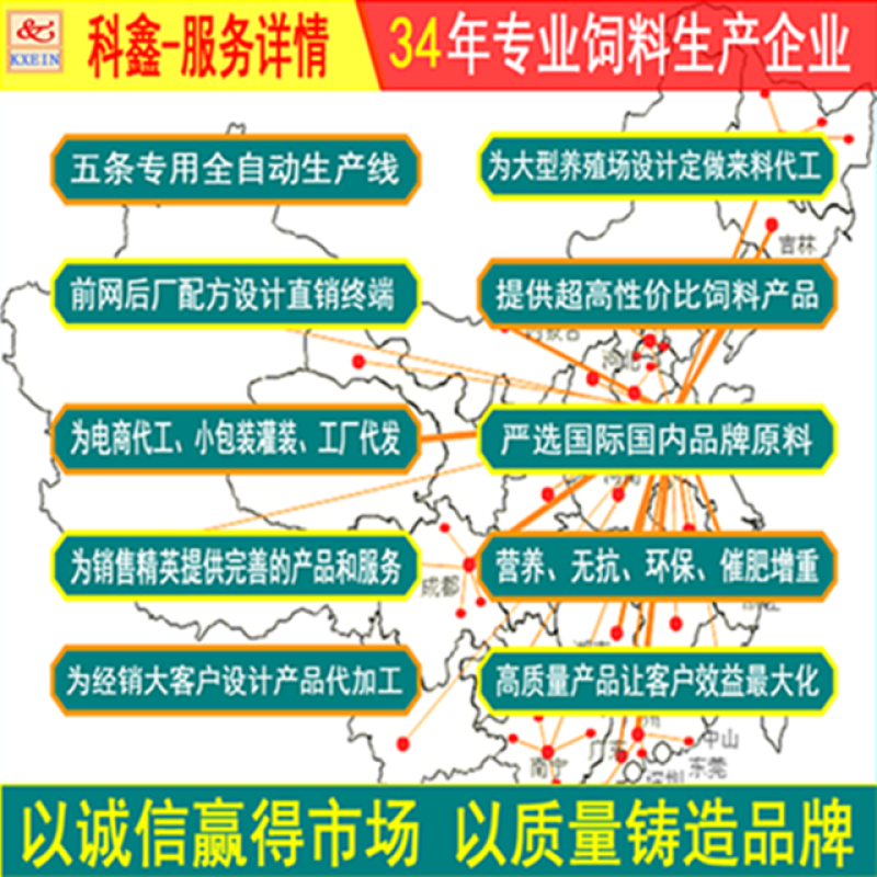 4%母牛复合预混合饲料，34年专业饲料生产企业直发。