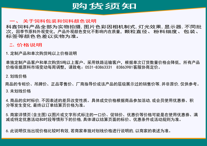4%肉牛复合预混合饲料，34年专业饲料生产企业直发。