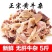 生鲜牛杂半成品无肝无肺正宗黄牛杂清真全熟牛杂碎汤肉类火锅