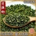 青花椒青麻椒特麻500g藤椒四川散装汉源麻椒绿麻椒干粉香