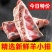 5斤新鲜羊排现杀内蒙古羊排尖小排肋排山羊排饭店鲜嫩生