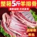 5斤新鲜羊排现杀内蒙古羊排尖小排肋排山羊排饭店鲜嫩生