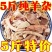 无汤内蒙古羊杂真空袋装即食新鲜熟食正宗整套速食羊肉汤羊杂