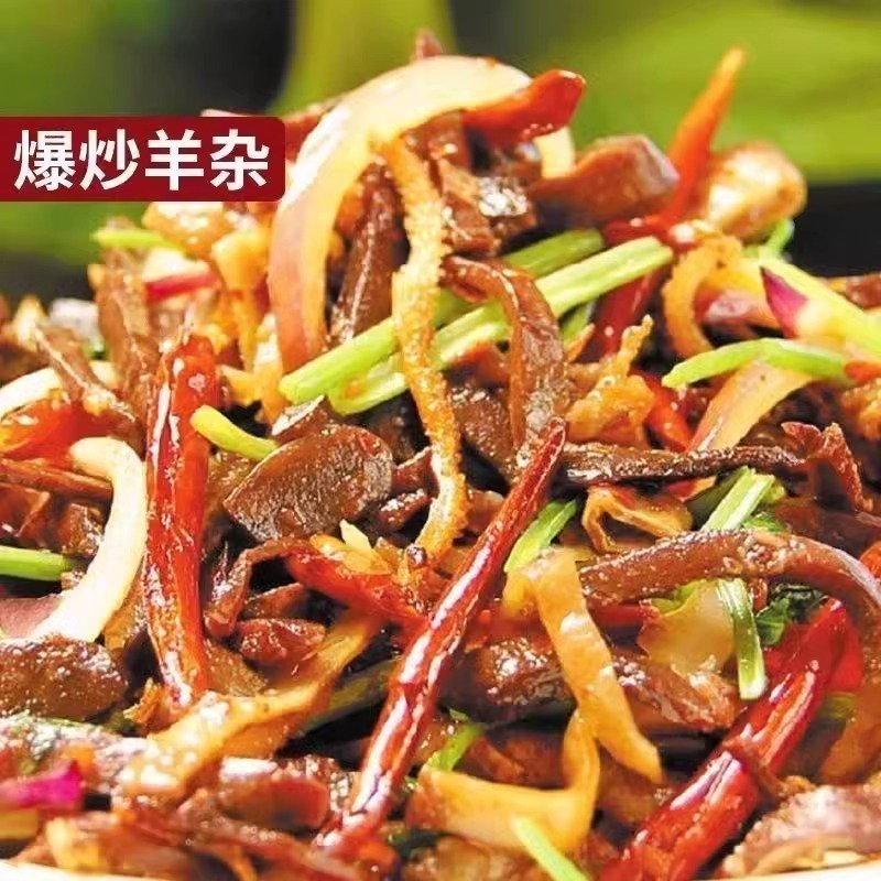无汤内蒙古羊杂真空袋装即食新鲜熟食正宗整套速食羊肉汤羊杂