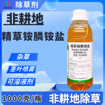 精草铵膦铵盐果园荒地茶园除草剂非耕地杂草不伤根系土壤