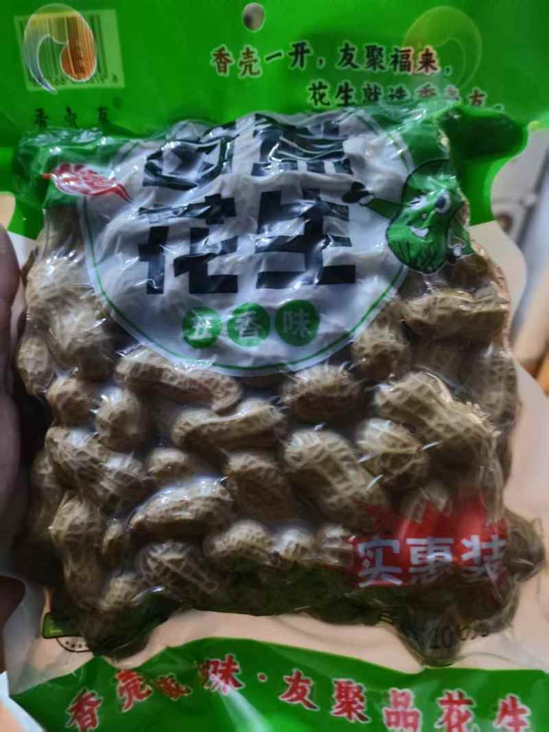 水煮花生，量大从优，可视频看货，欢迎致电