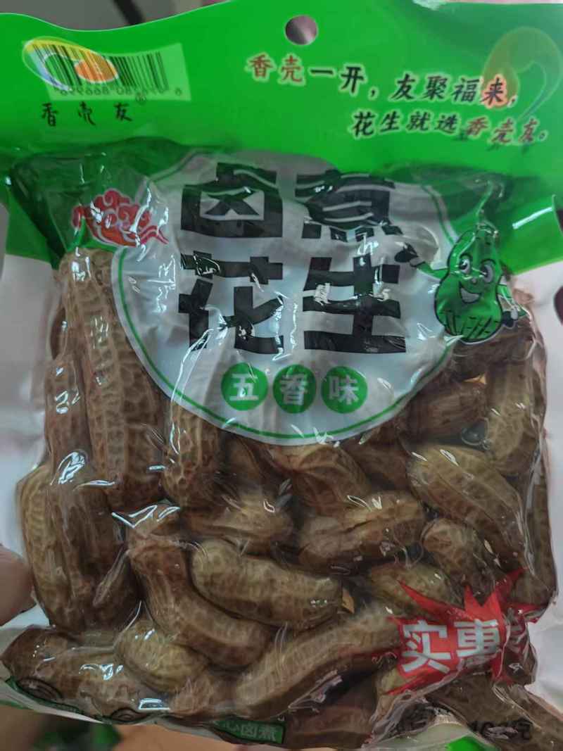 水煮花生，量大从优，可视频看货，欢迎致电