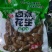 水煮花生，量大从优，可视频看货，欢迎致电