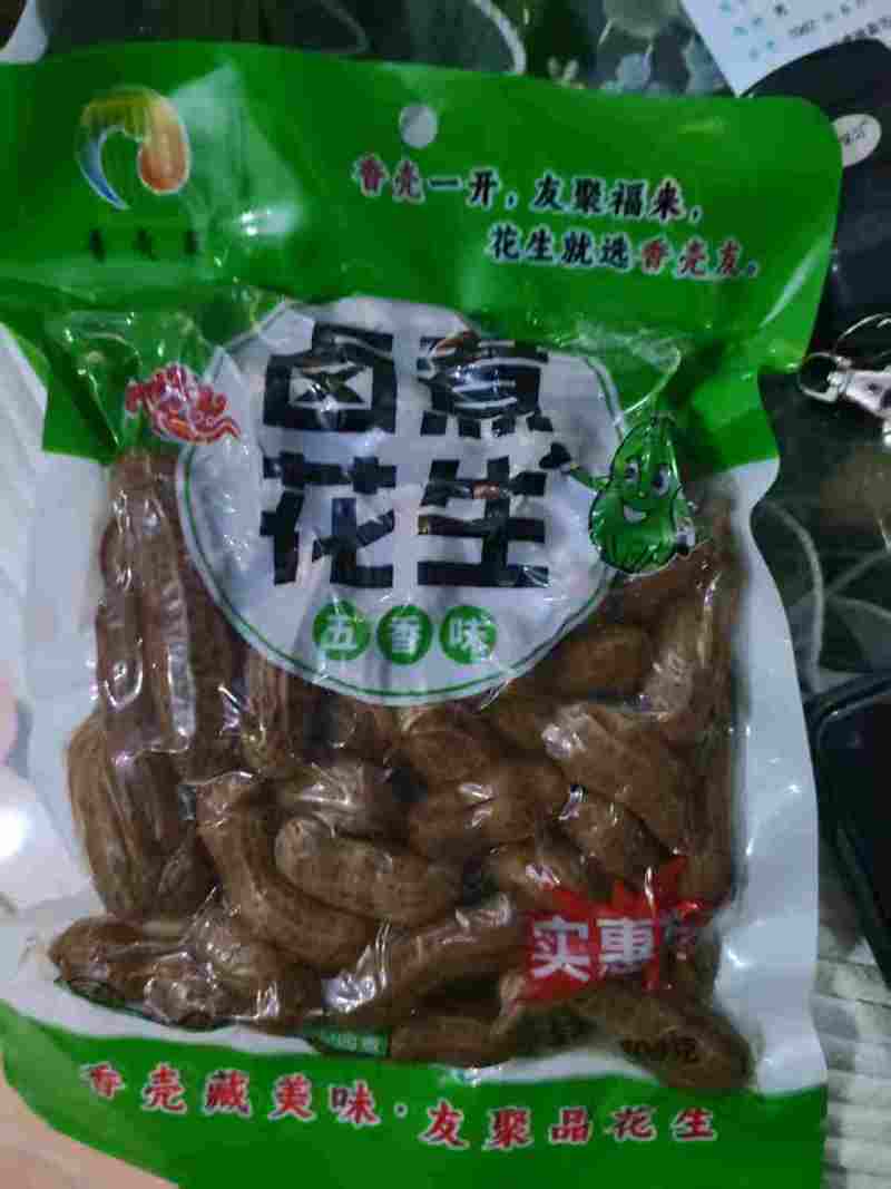 水煮花生，量大从优，可视频看货，欢迎致电