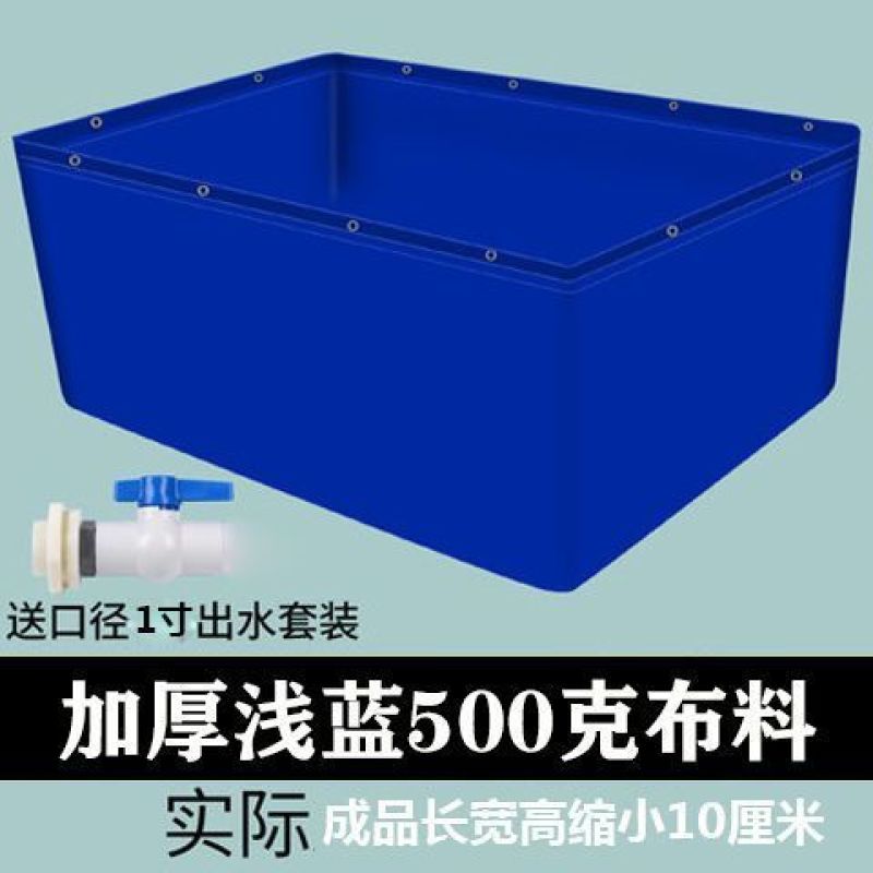 水产养殖帆布水池