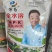 高氮大量元素水溶肥果树蔬菜花卉专用水溶肥20公斤装正品