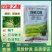 6%四聚乙醛颗粒杀蜗牛鼻涕虫福寿螺等