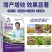 膨果高钾水溶肥袋装冲施肥果树瓜果增甜着色增产蔬菜水溶肥