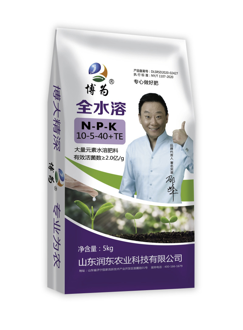 膨果高钾水溶肥袋装冲施肥果树瓜果增甜着色增产蔬菜水溶肥