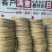 黄豆饼蛋白高油脂高适合鸡鸭鹅牛羊鱼虾蟹育肥期饲养
