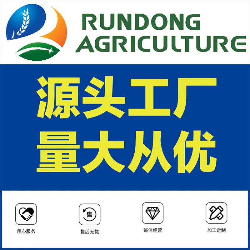 腐植酸生物有机肥料，蔬菜果树专用壮苗生根原厂原证厂家直销