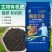 微生物菌剂瓜果蔬菜花卉通用调节土壤墒情提高化肥利用率