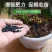 有机肥料蔬菜果树花卉通用纯碳素矿源发酵厂家直销