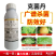 冠龙凯阅40%克菌丹悬浮剂赤霉病斑点落叶病树脂病炭疽农药