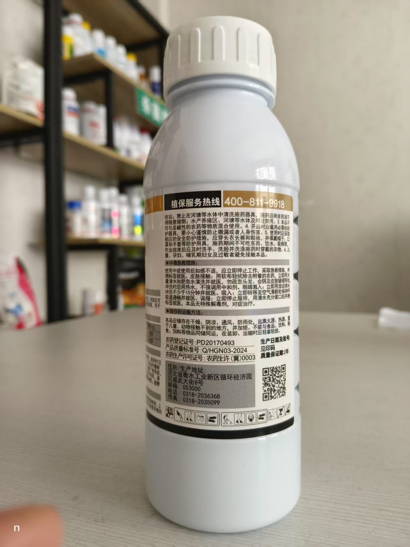 冠龙凯阅40%克菌丹悬浮剂赤霉病斑点落叶病树脂病炭疽农药