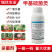 500克/升甲基硫菌灵悬浮剂白粉病稻瘟病黑星病老牌杀菌剂