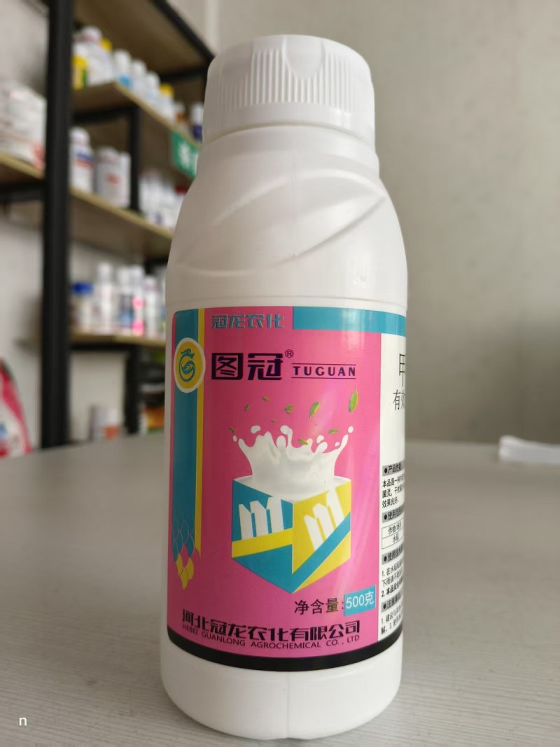 500克/升甲基硫菌灵悬浮剂白粉病稻瘟病黑星病老牌杀菌剂
