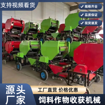 全自动打捆包膜一体机，大量供应厂家直发，加厚壁板外置轴承