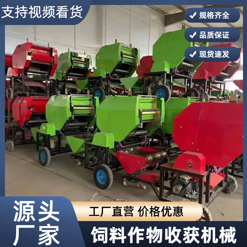 全自动打捆包膜一体机，大量供应厂家直发，加厚壁板外置轴承