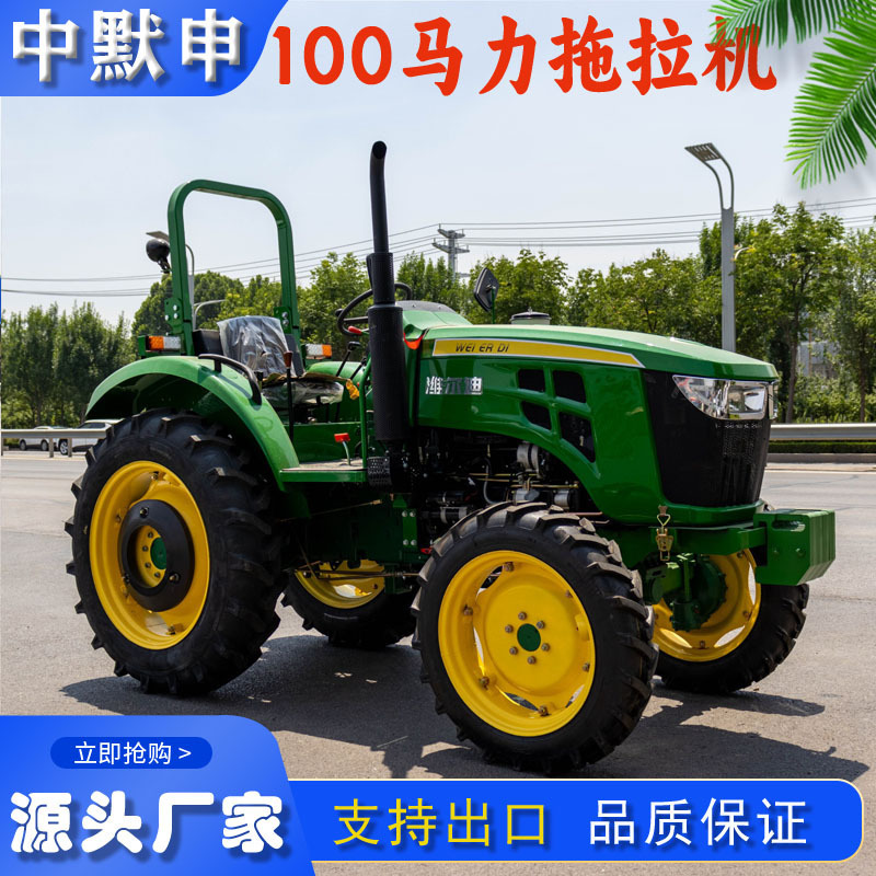 出口2004四驱柴油大马力拖拉机强压装置柴油旋耕犁地