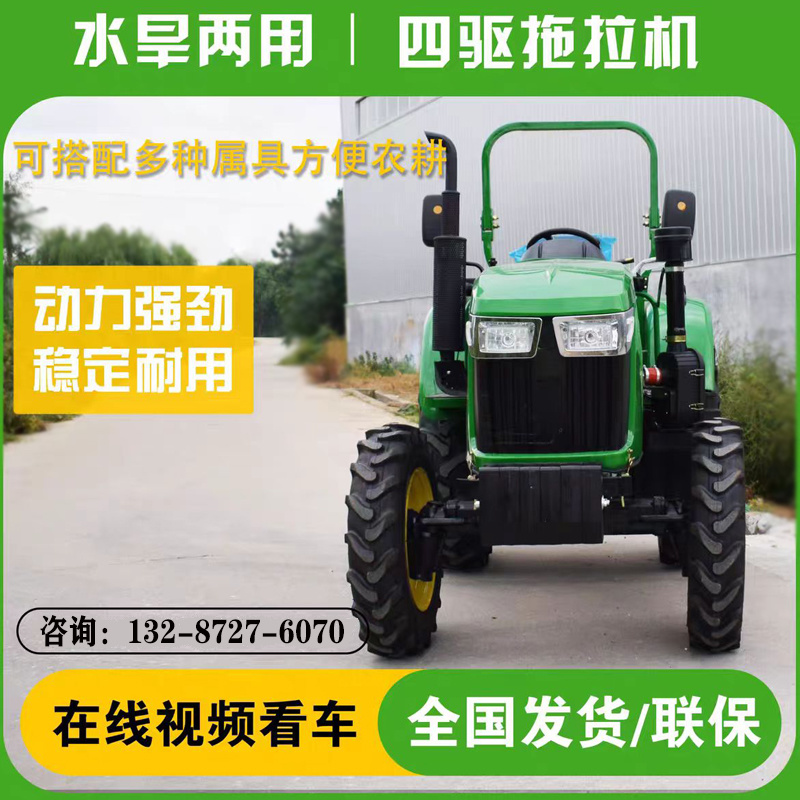 跨境供应4拖拉机2004四轮拖拉机200马力拖拉机