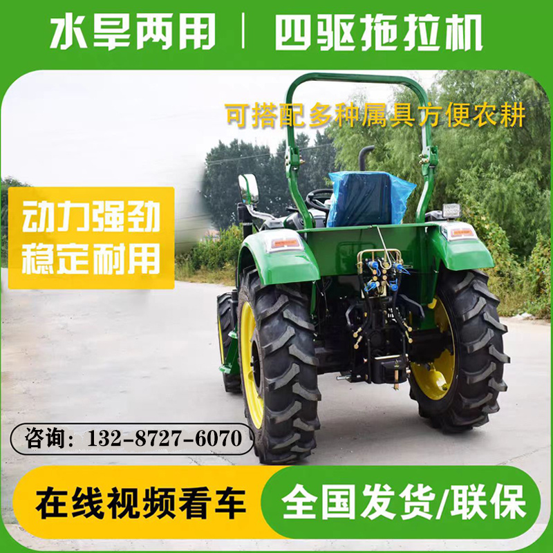 跨境供应4拖拉机2004四轮拖拉机200马力拖拉机