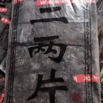 精品二两片海带片干海带基地直发常年稳定供应市场批发量大从优