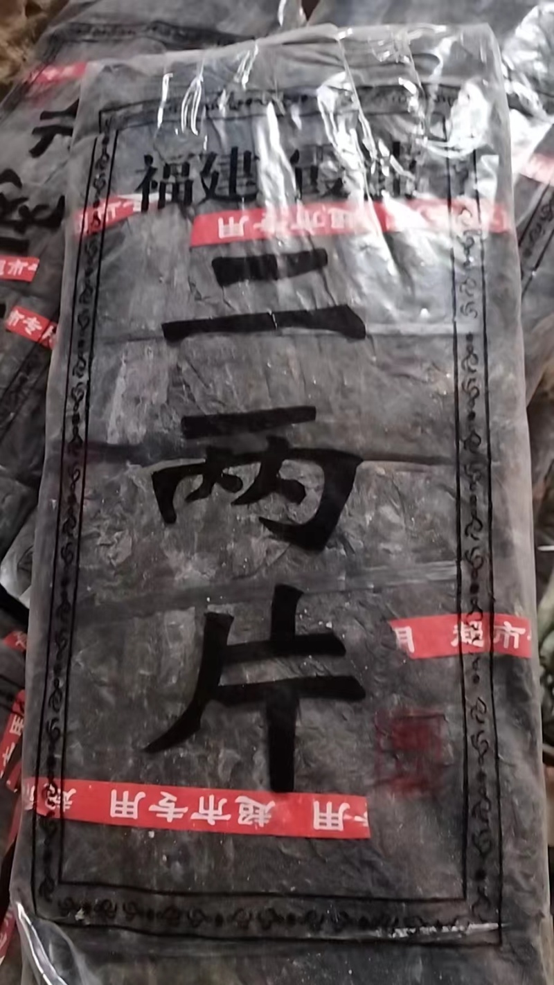 精品二两片海带片干海带基地直发常年稳定供应市场批发量大从优