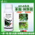 40%苯甲咪鲜胺苯醚咪鲜胺炭疽病专用农药杀菌剂西瓜专用农