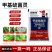 邦赛克70%甲基硫菌灵果树草莓白fen病烟煤叶霉炭疽病
